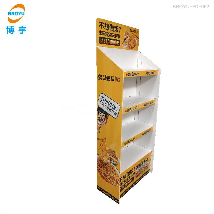 列产地货源4层滑扣佐致(收纸展示架 超市促销纸质货架食 品陈架