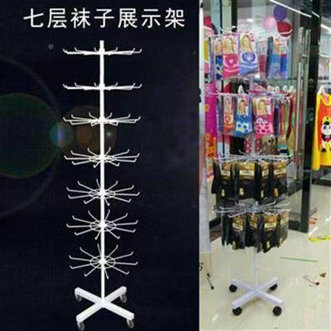 七层饰首饰展示架挂袜子钥货匙扣品文具地摊架子多层佐致（收带轮