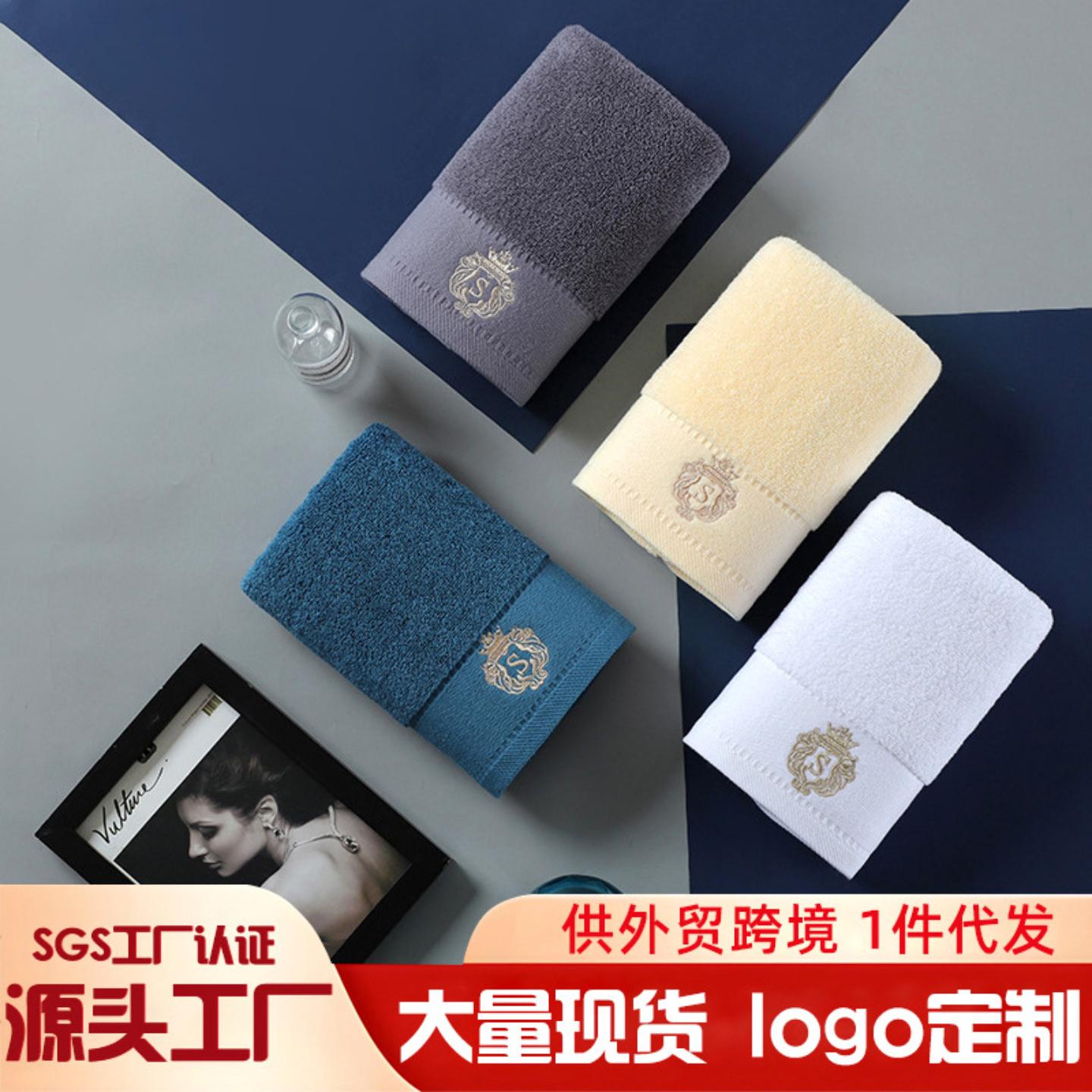 星级酒店纯棉毛巾加厚a类棉