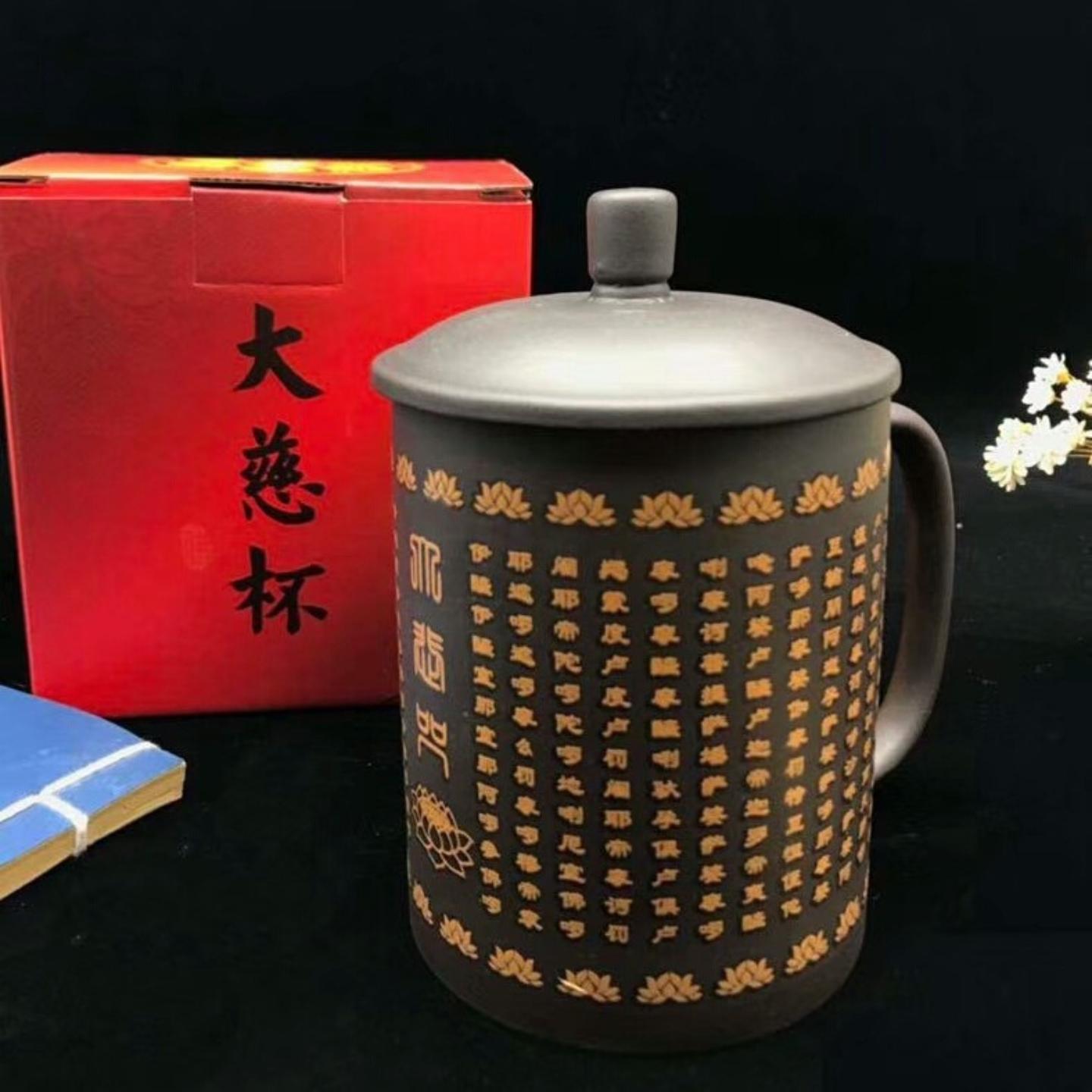 紫砂茶杯源头热转印大慈杯促销