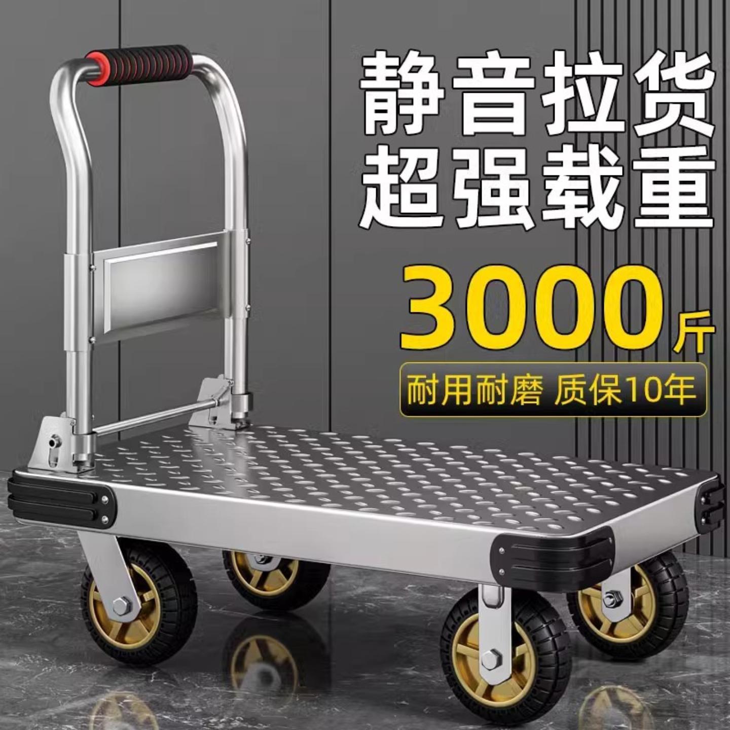 钢板拉货平板车家用搬运手拉车
