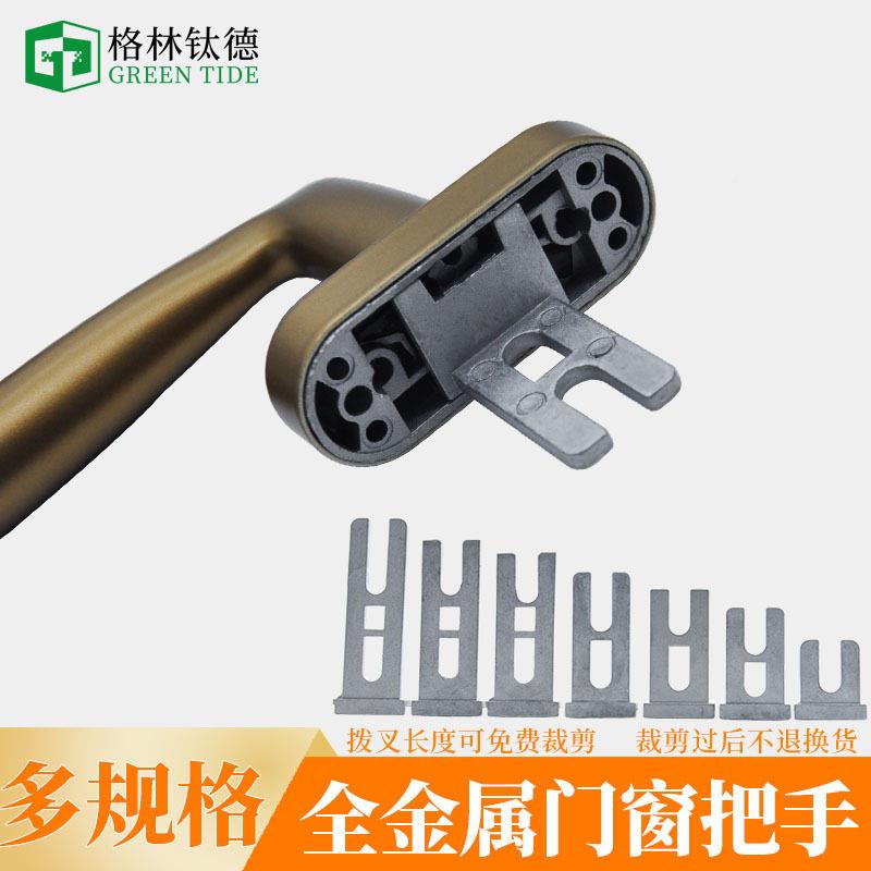 断铝合窗金窗户把推手窗纱一体执佐致（收手平开纱桥窗拉手歪柄外