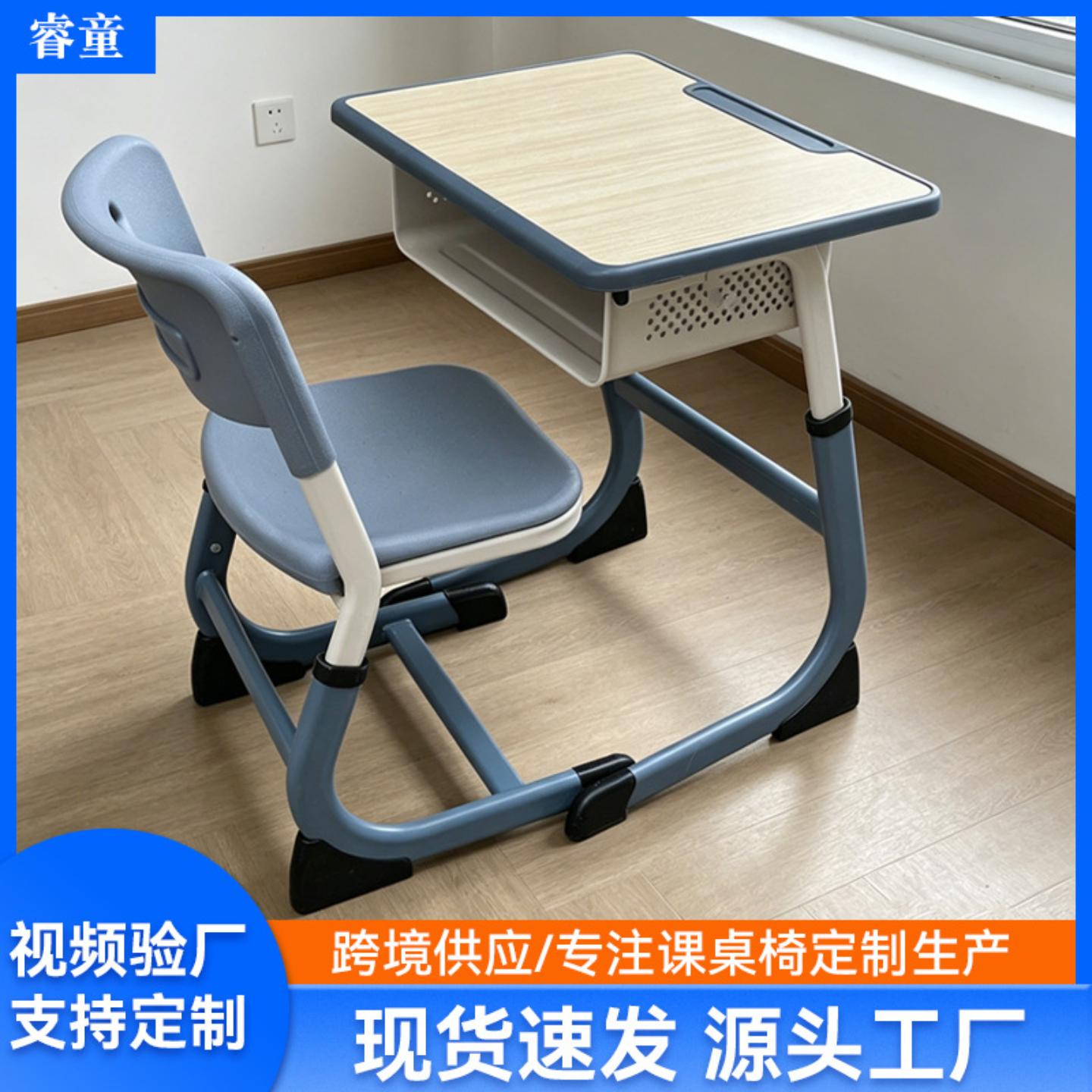 中小学生课桌椅学校辅导培训班
