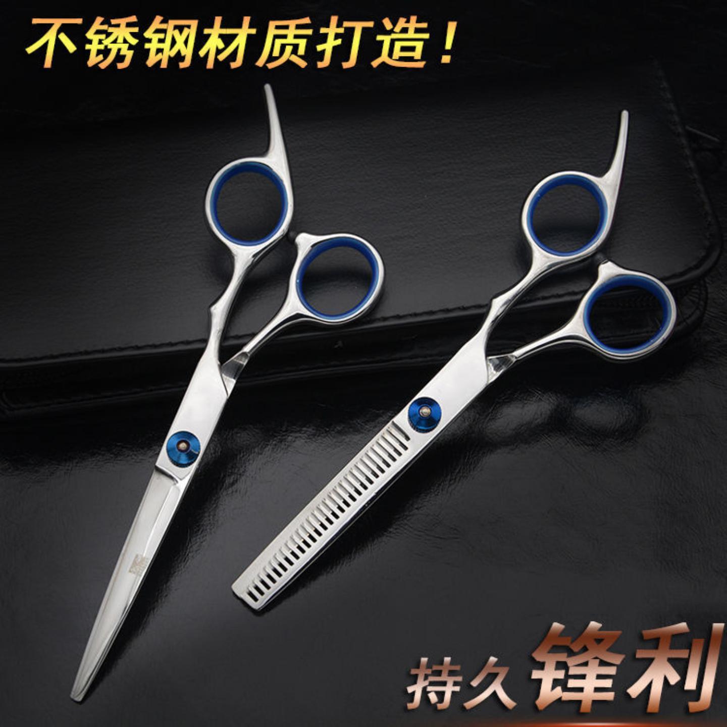 直销美发理发剪刀刘海弯平牙剪