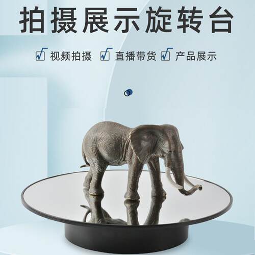 珠宝首饰展示架太阳能展示台手机