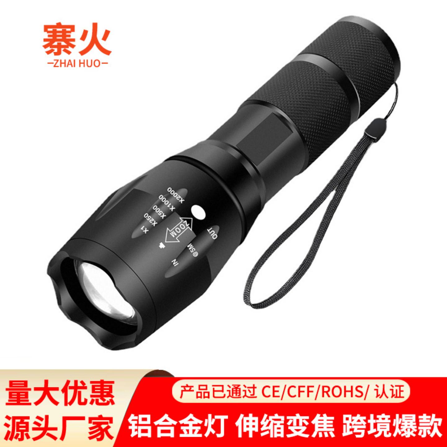 手握式手电筒小户外可充电多功能led铝合金伸缩变焦户外夜骑