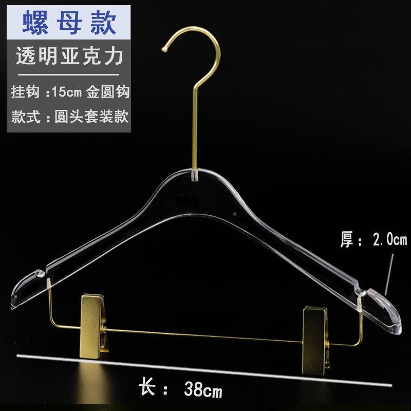 服装专用装儿童男女装衣架套亚克力透明佐致(收一体塑料晶水衣撑