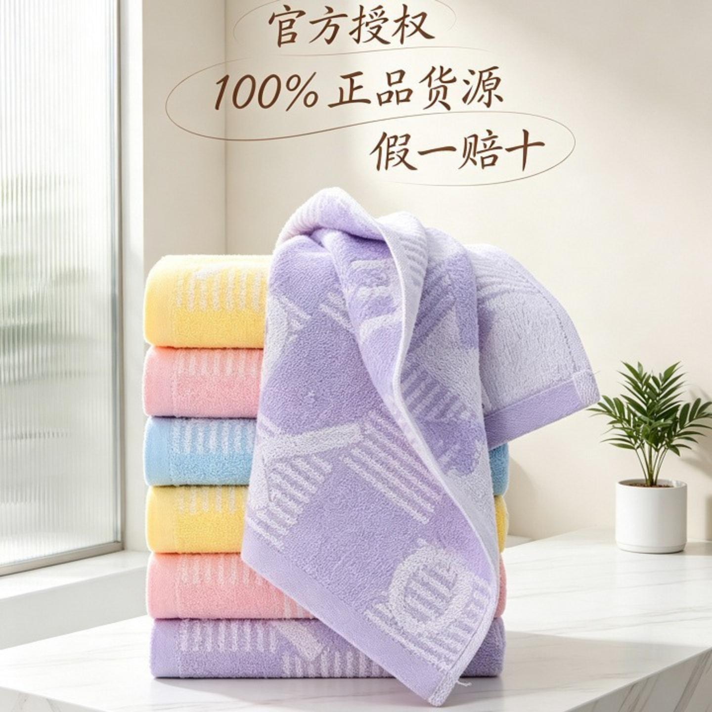 毛巾A类100%纯棉吸水不掉毛爆款