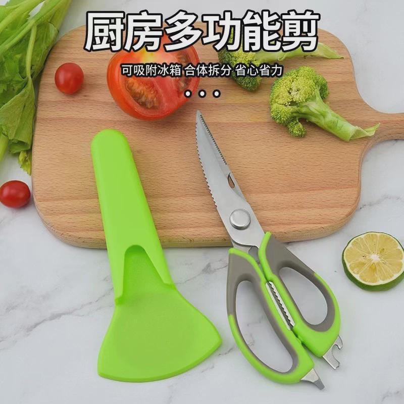 可磁拆卸吸厨房佐致（收剪裁冰箱物剪刀鸡骨食烧烤多功磁能带磁吸图片