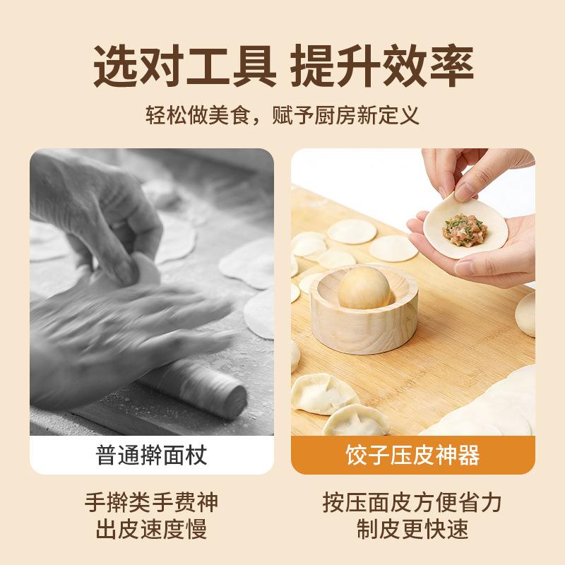 压手工圆神形Fh(x}x}$包擀饺子器家用饺子皮水面皮饺子水饺模具饺