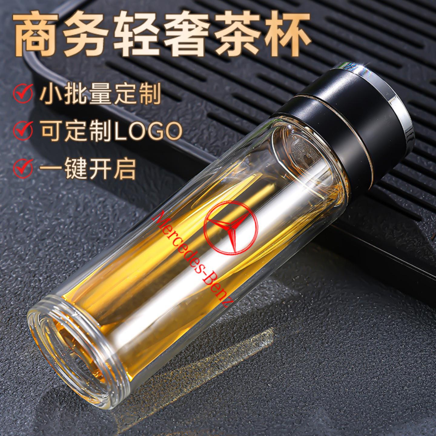 一键开盖玻璃杯双层隔热杯速开