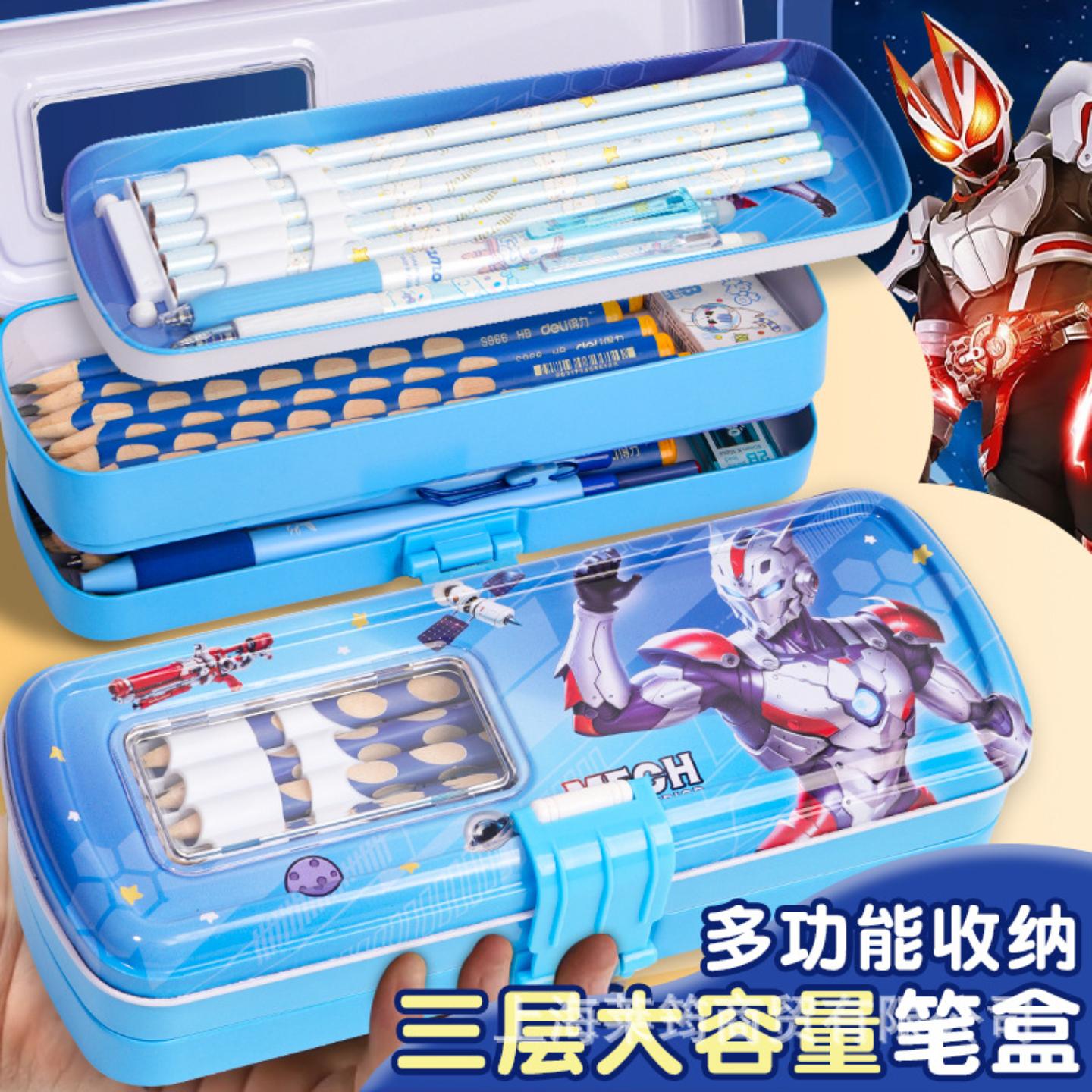 小学生男三层铁皮文具盒创意