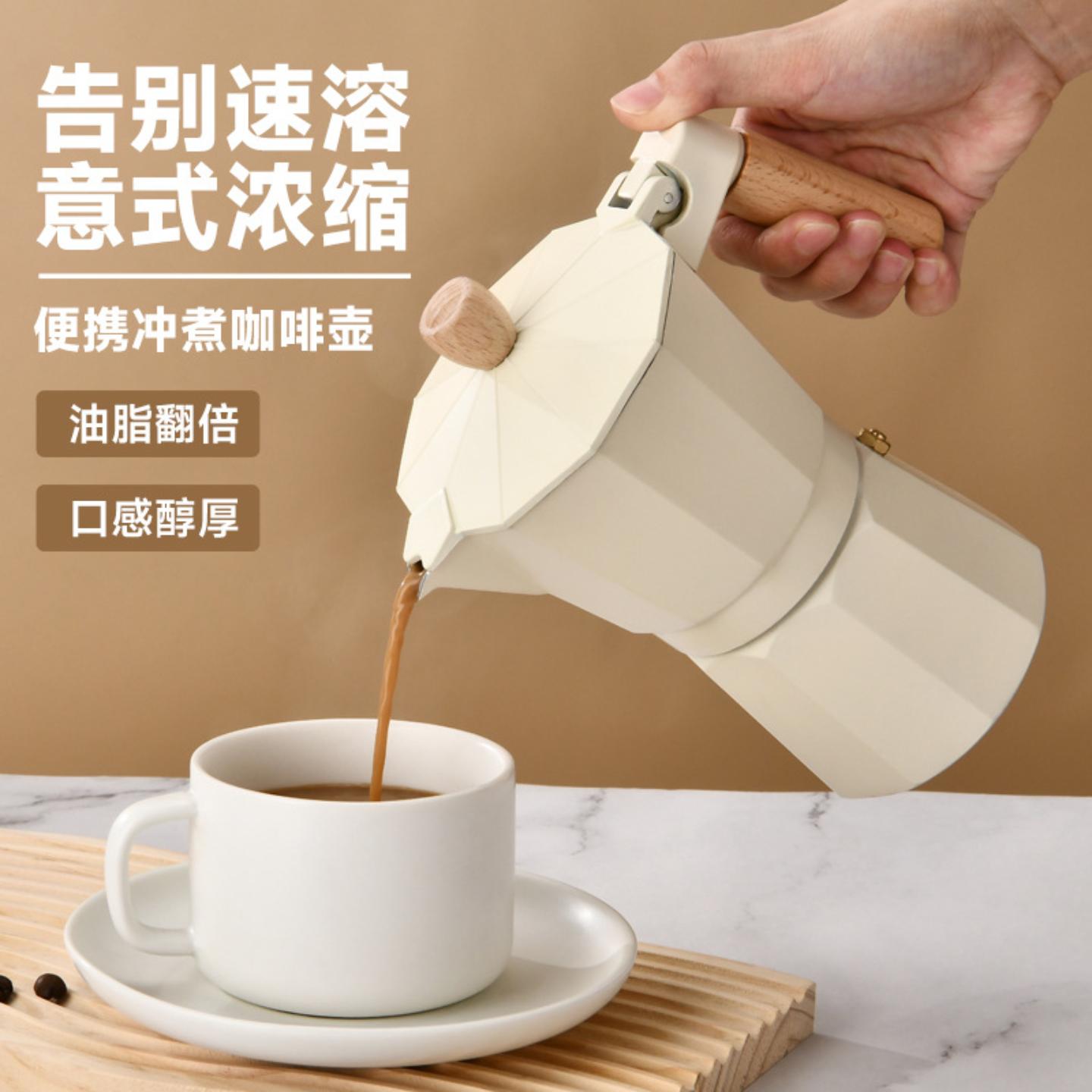 精车咖啡壶加厚意式八角摩卡壶