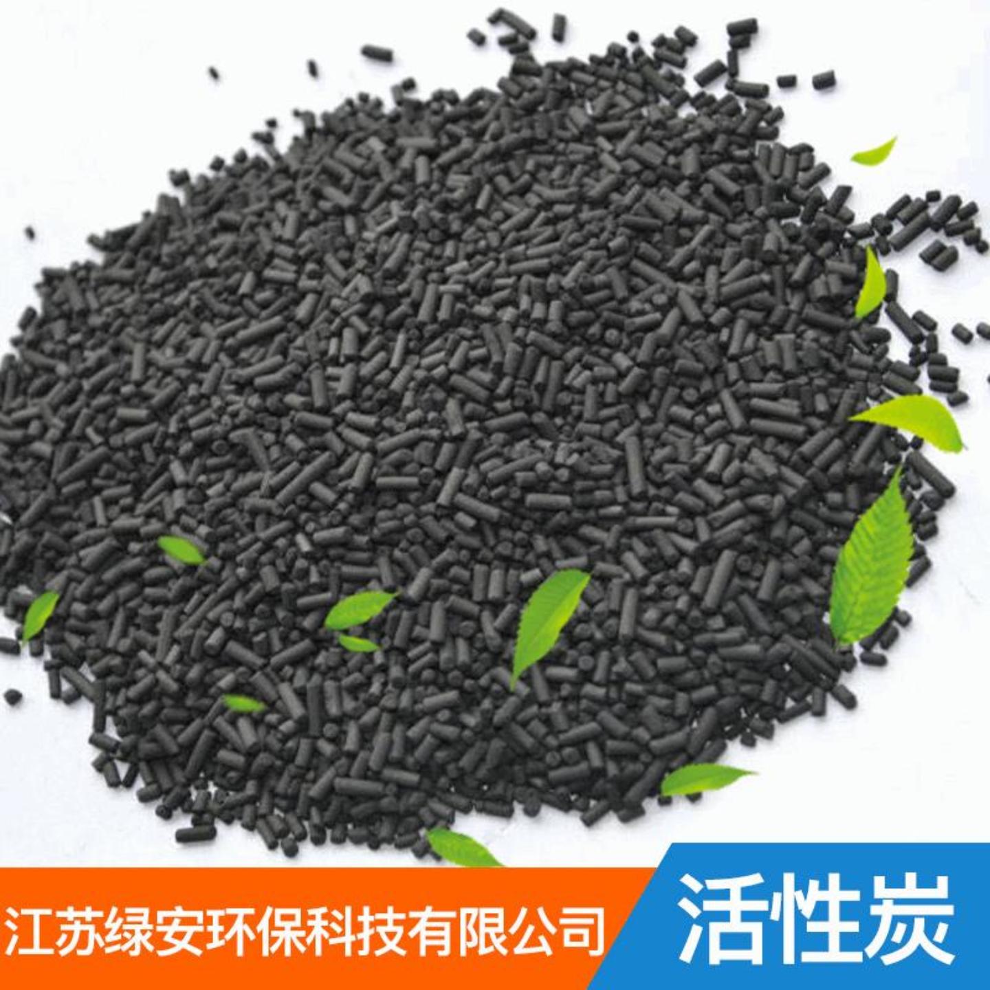 柱状果壳活性炭工业净水净气除臭
