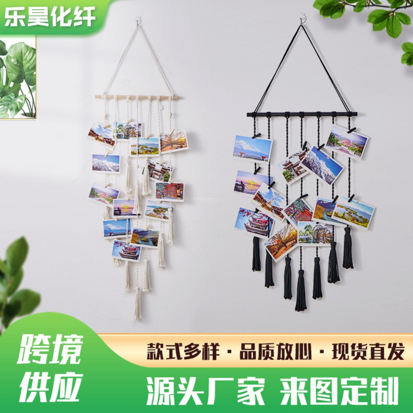 编织挂毯波西米亚风ins手工流苏