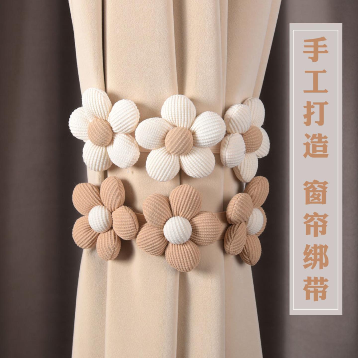 窗帘绑带新款免打孔花朵扎束带