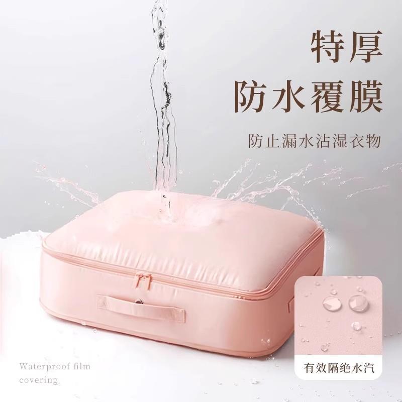 衣物佐致（收缩用收纳袋大容量羽绒压服棉被防潮家搬家袋旅行打包