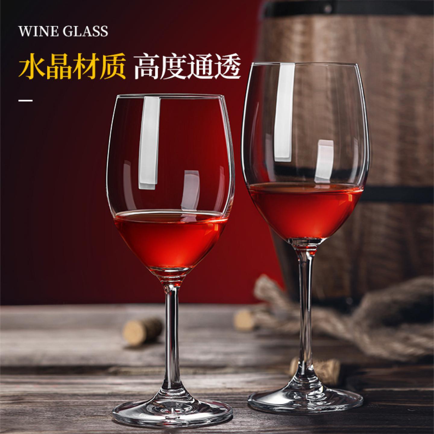 红酒杯套装家用高脚杯欧式奢华