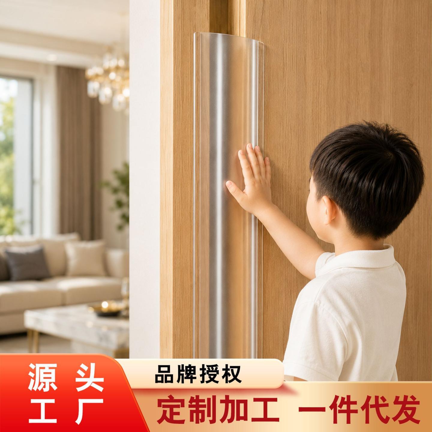 防夹手门缝保护条幼儿园儿童