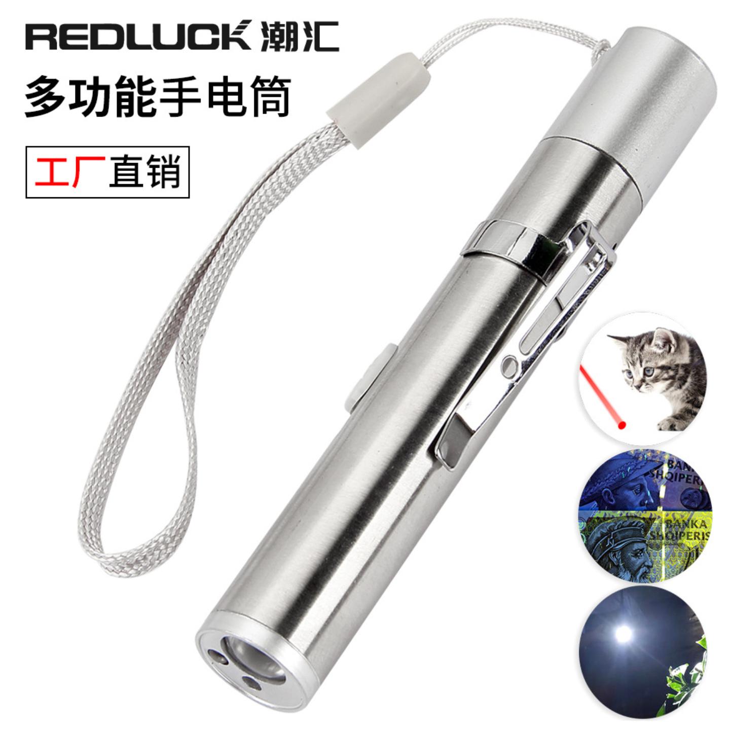 三合一红光定制logo多功能usb