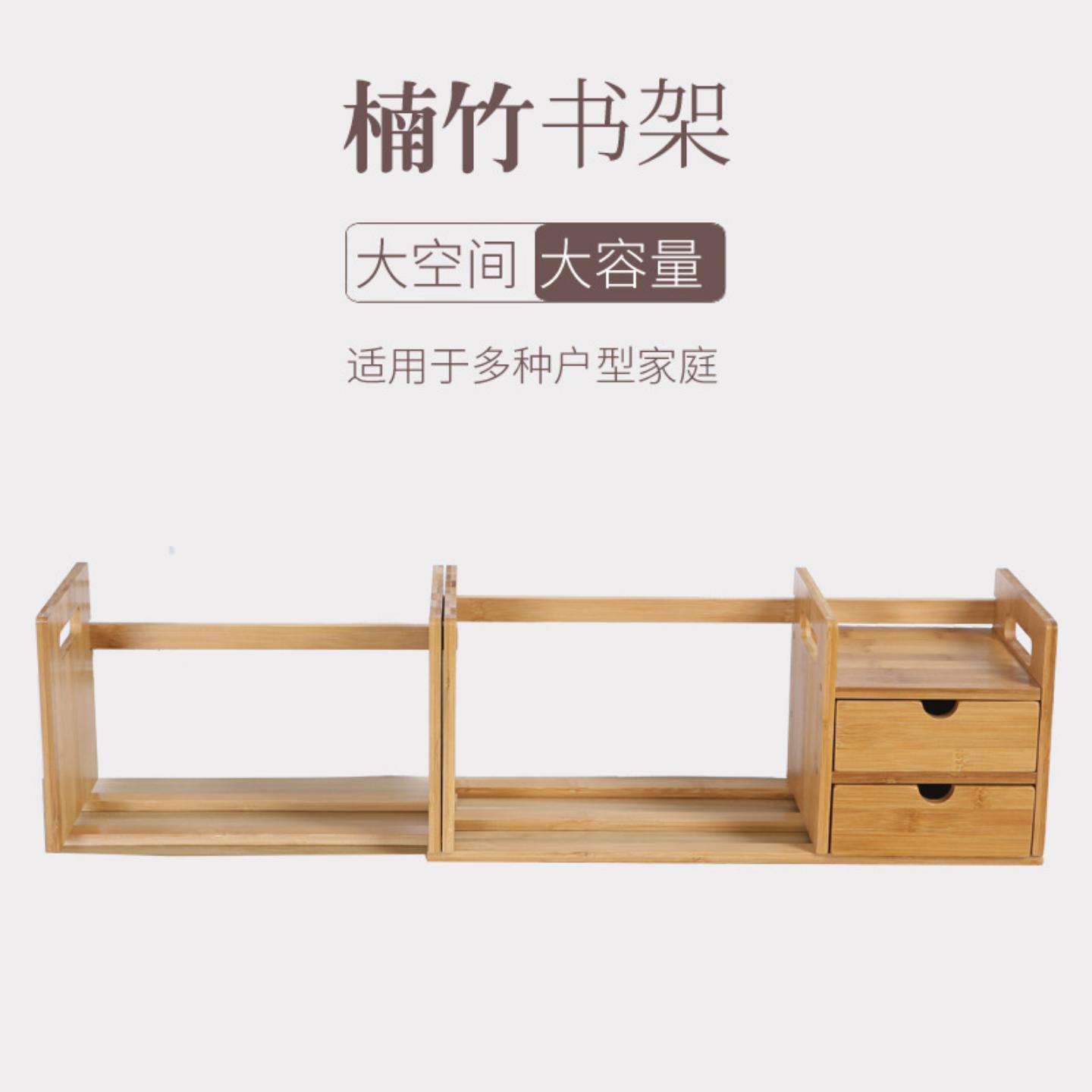 直销桌面书架实木办公室可伸缩