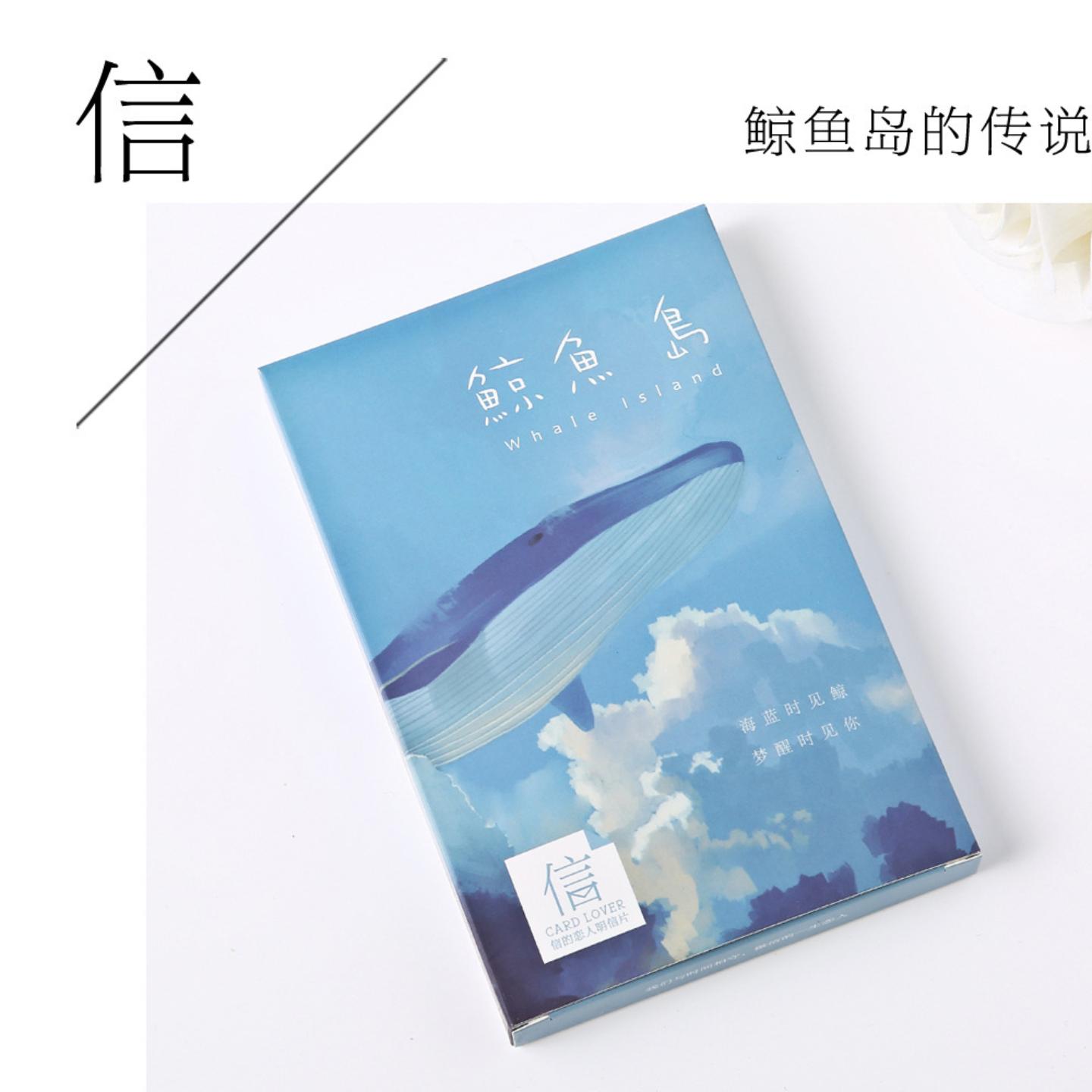 信恋人明信片大海鲸鱼文艺卡片《