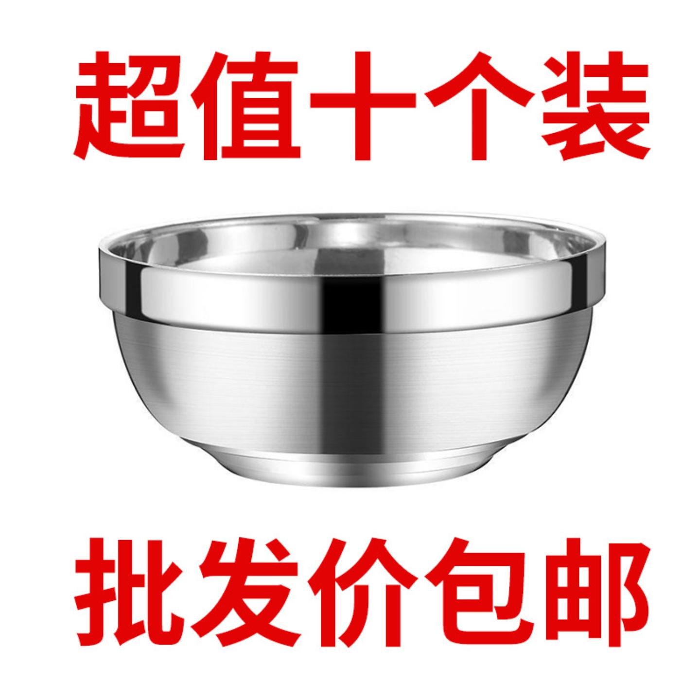 工厂直销不锈钢碗食堂双层饭碗