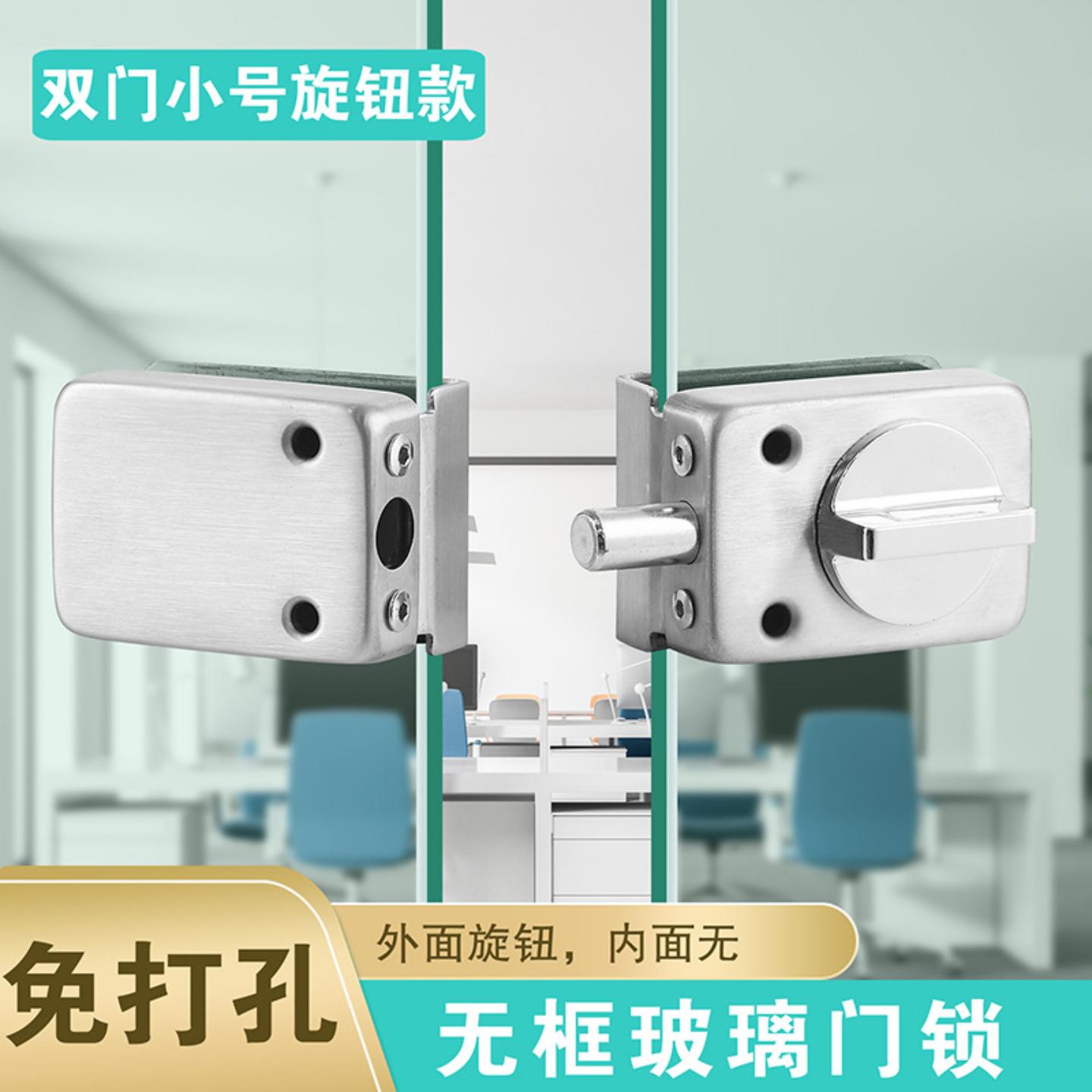 恒驰双门插销玻璃门锁双开锁