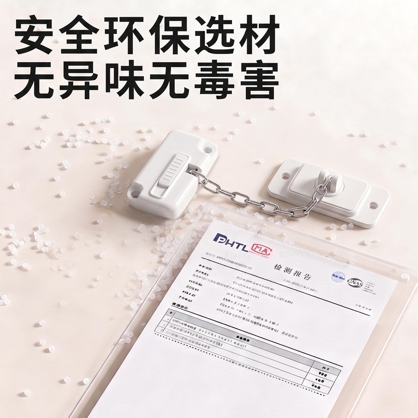 窗户限扣位器铝坠合金纱窗固卡推拉门定窗防开安全锁佐致(收儿童