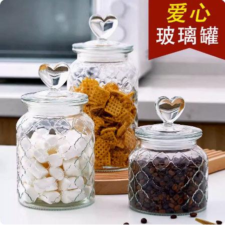 【发】玻璃储品物蜂蜜柠檬香果子食茶HD105爱家用爱心盖密百封叶
