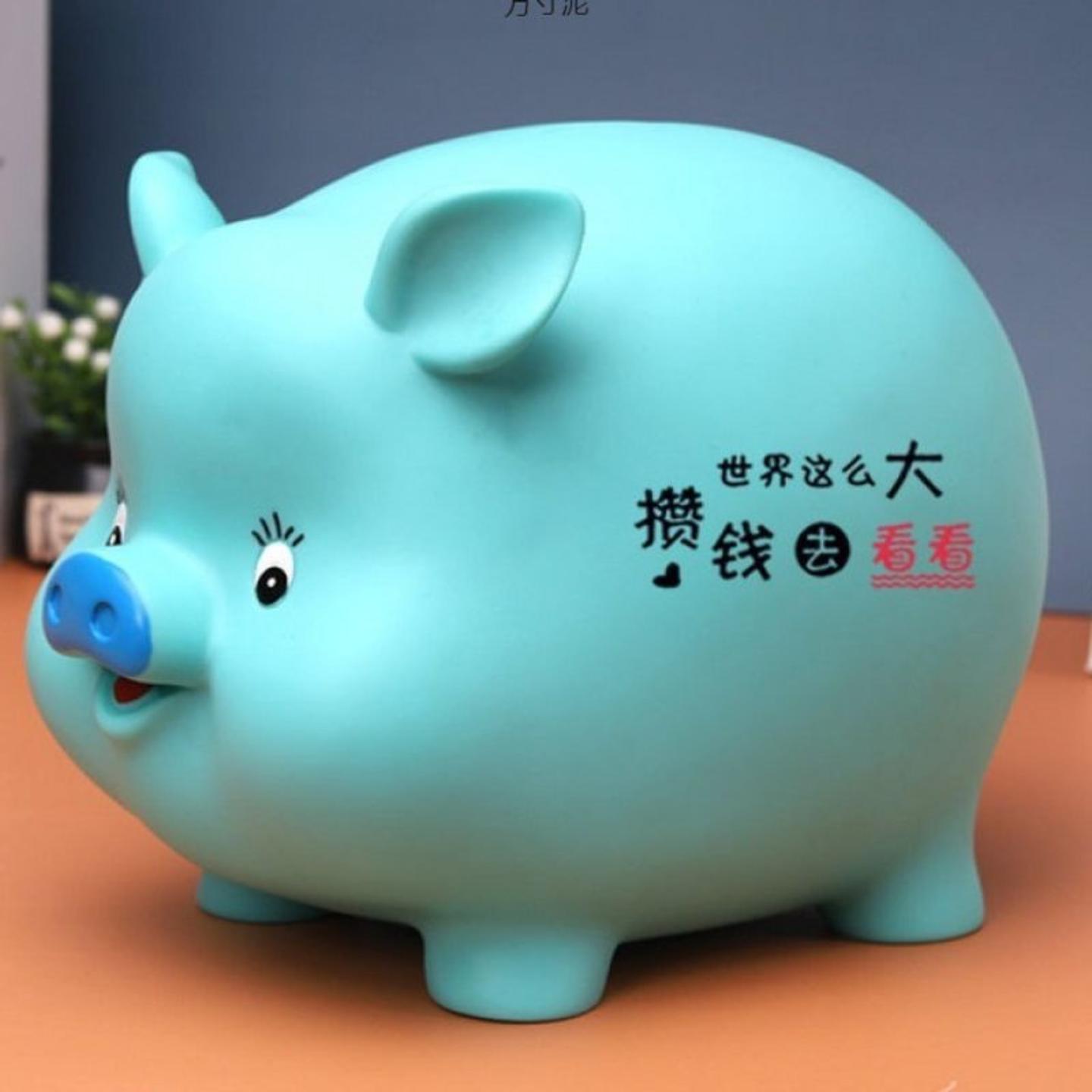 儿童可爱小猪存钱罐可取可存防摔男孩女孩储蓄罐只进不出摆件