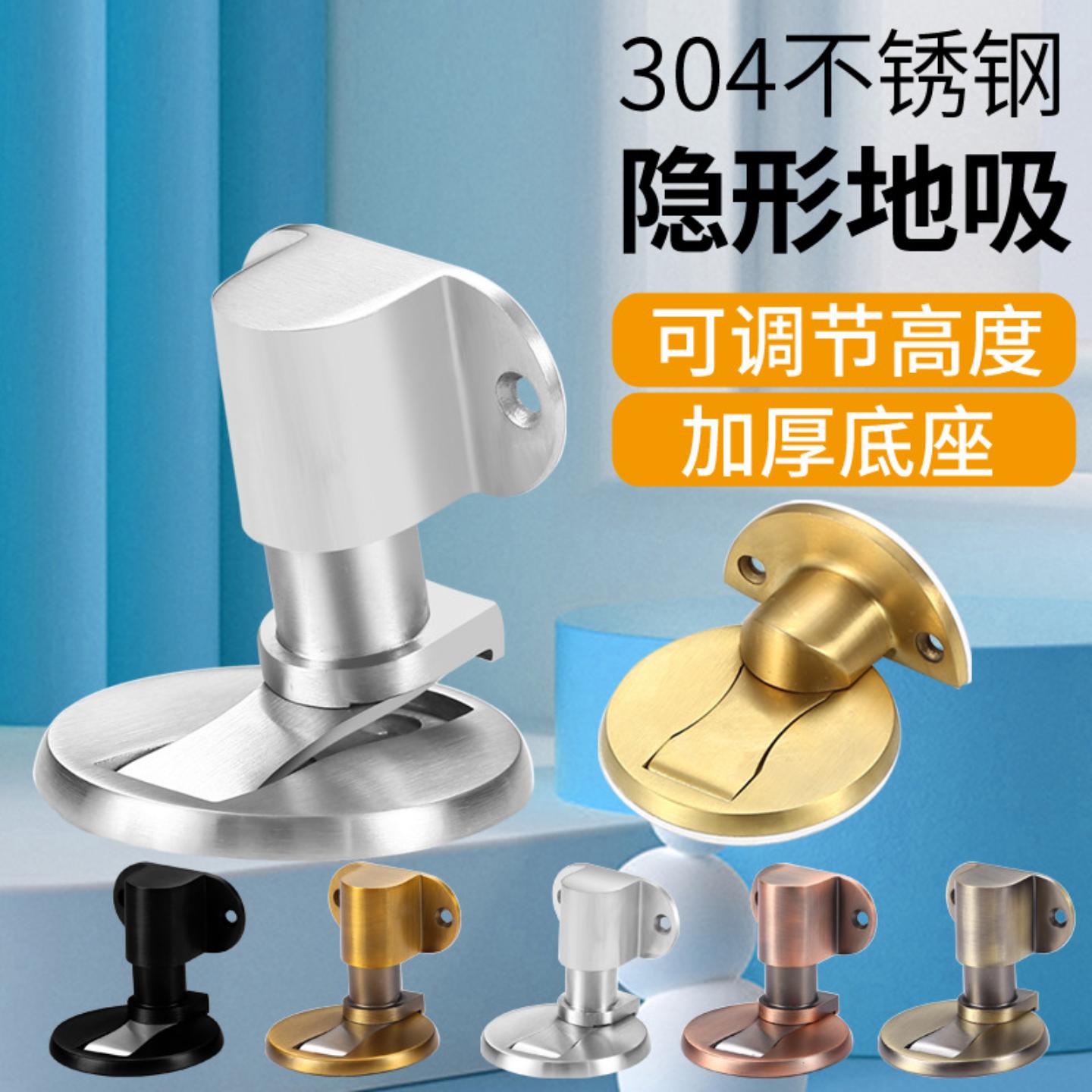 隐形地吸卫生间不锈钢强磁门阻