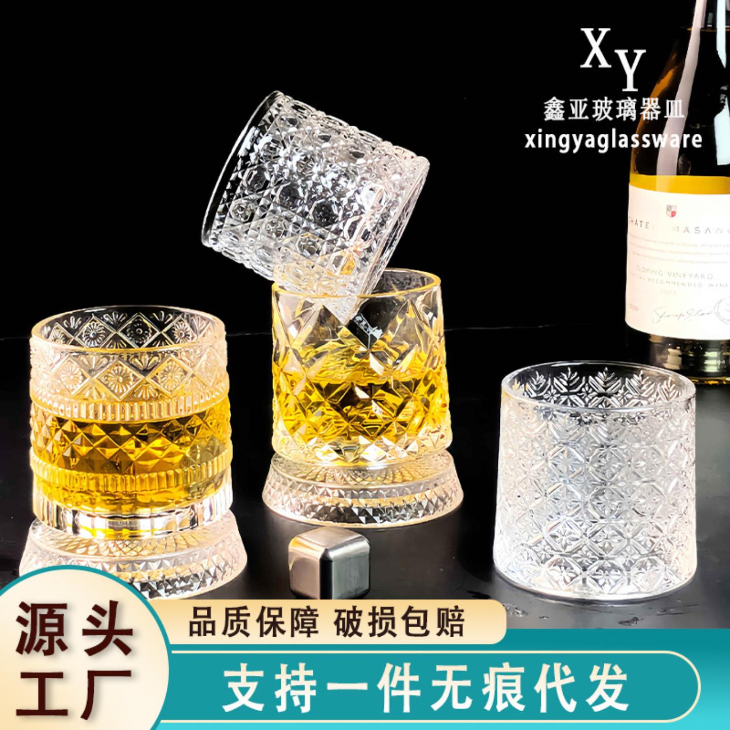 创意旋转威士忌酒杯高级感不倒翁