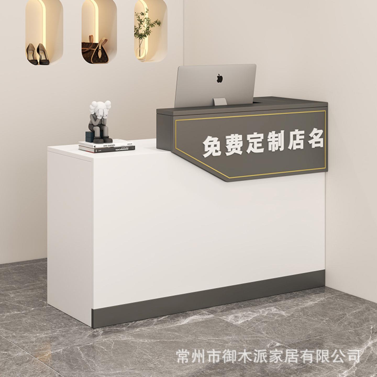 吧台收银台前台柜台美容院店小型