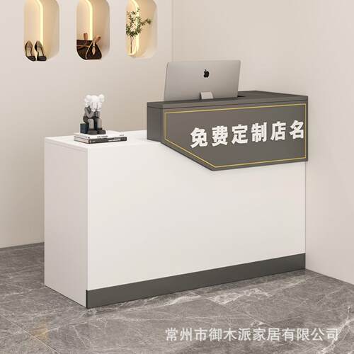 吧台收银台前台柜台美容院店小型