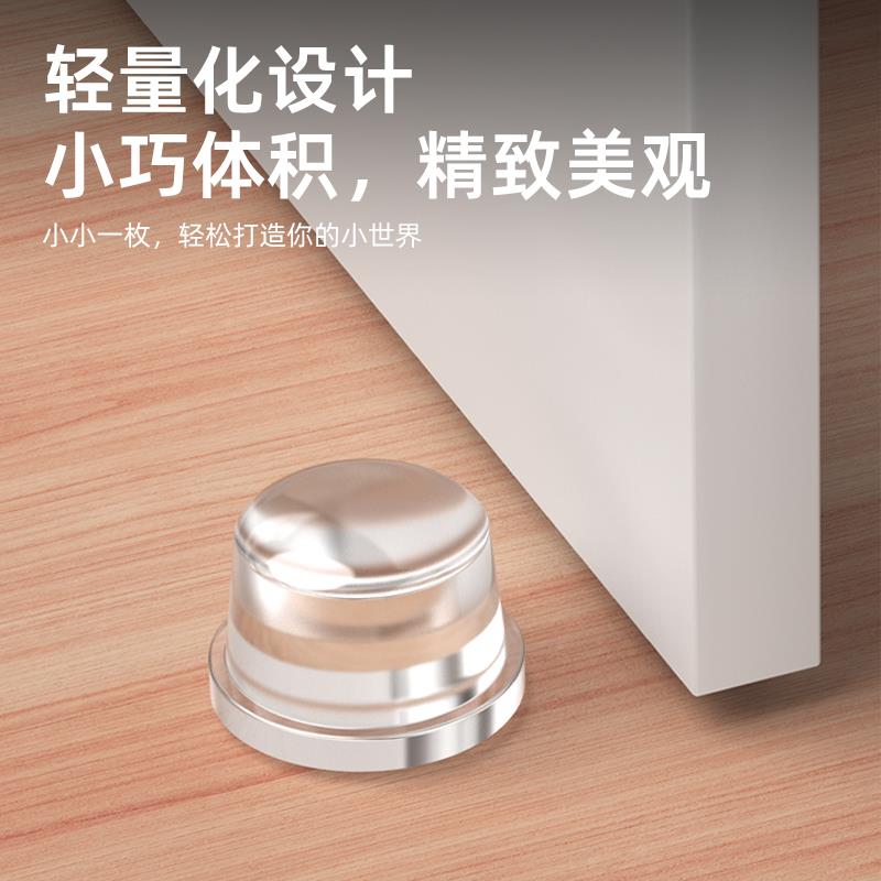 明硅胶门挡门透吸佐致(收阻门门器免打孔门后防撞垫门档开门防碰
