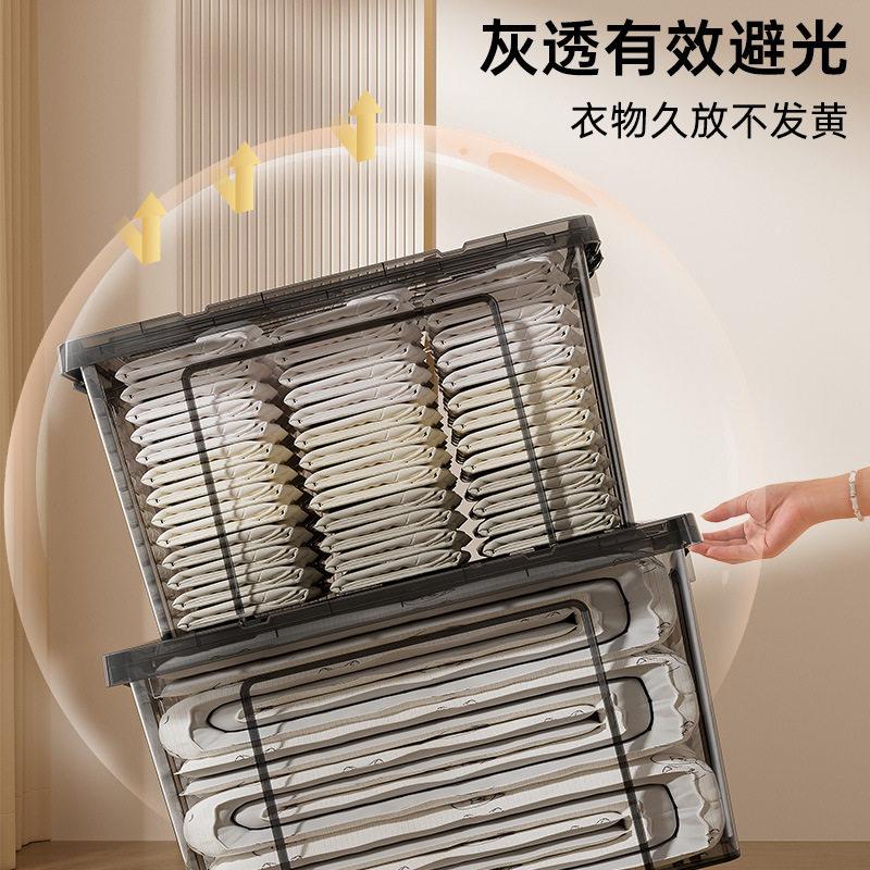 服收纳衣箱大容量超大家季玩换具储物箱被用子衣柜塑料整佐致(收