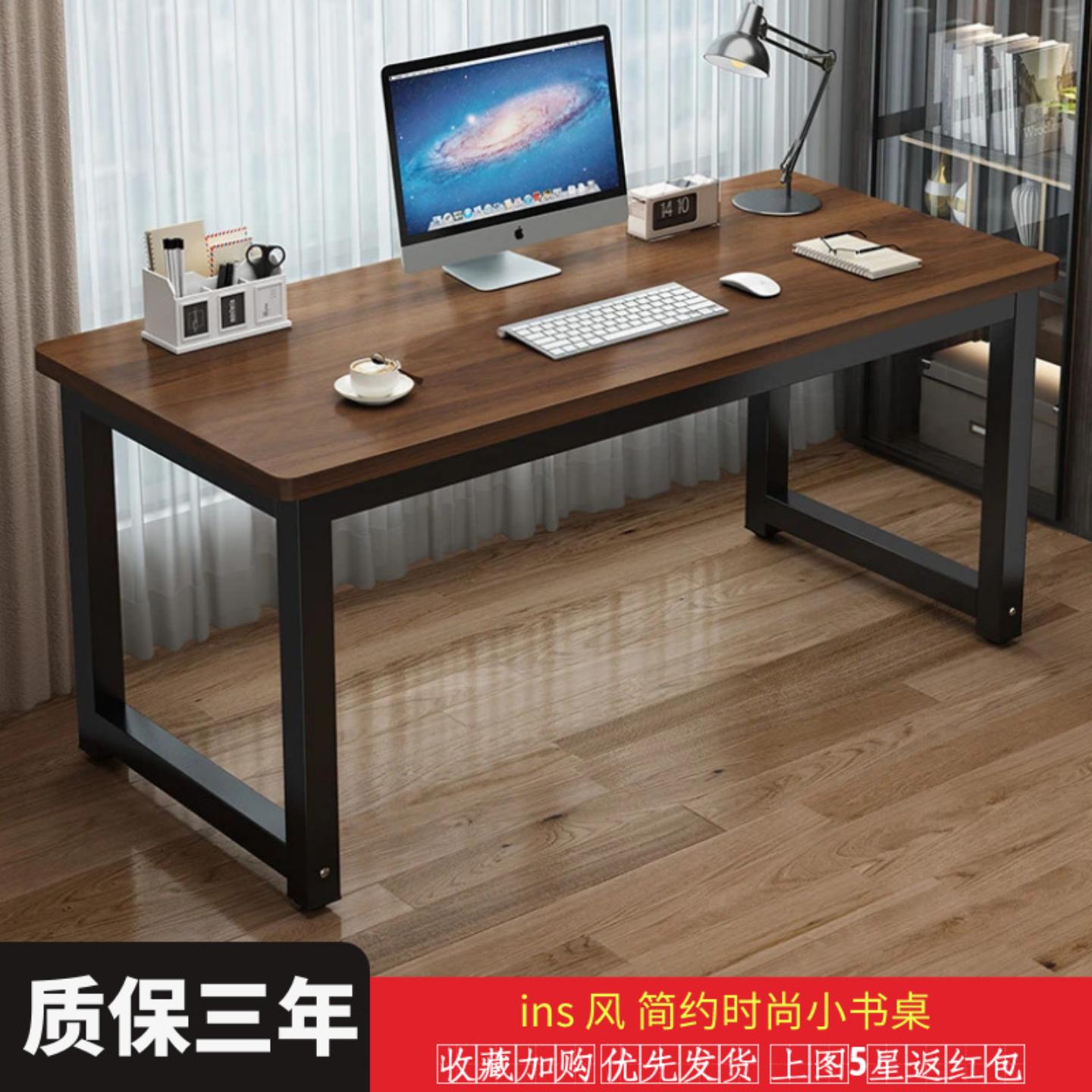 办公桌简易书桌办公室家用台式