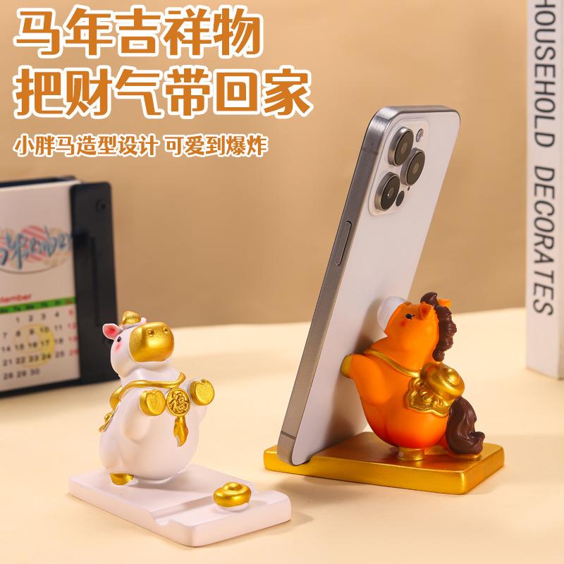 马绪上面来财手机支架桌面摆件办马年摆件公室装饰品工桌位情稳定