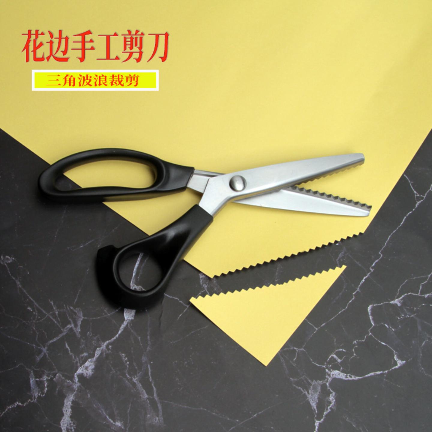 现货衣服锁边专用DIY锯齿裁缝
