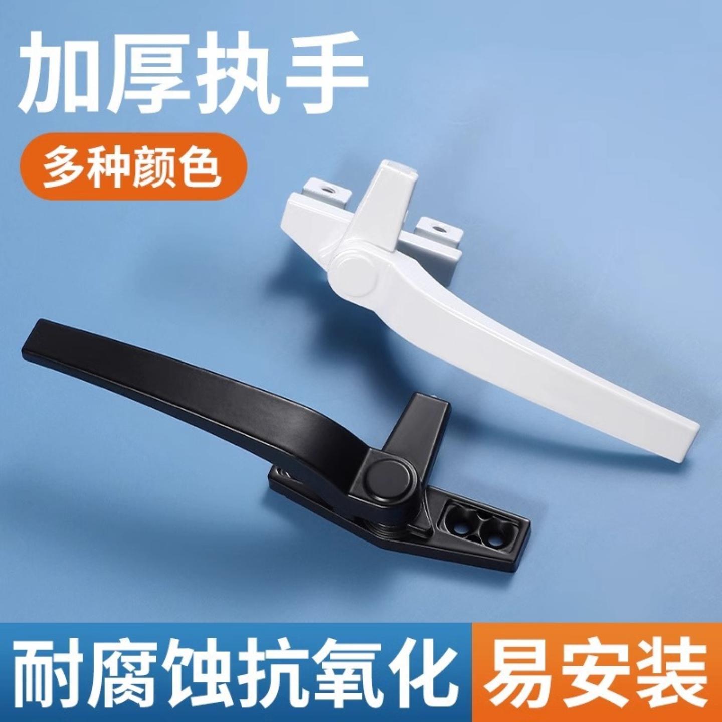 老式塑钢窗把手传动执手锁扣门朔图片