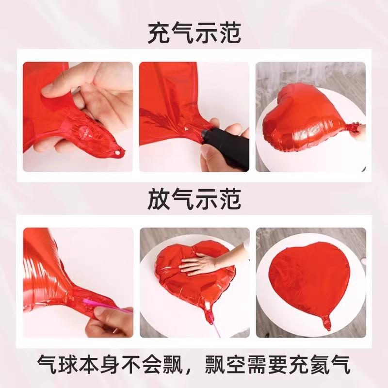 爱心铝膜气球求景佐致（收婚室内客置厅场布饰简约高级感全装套道
