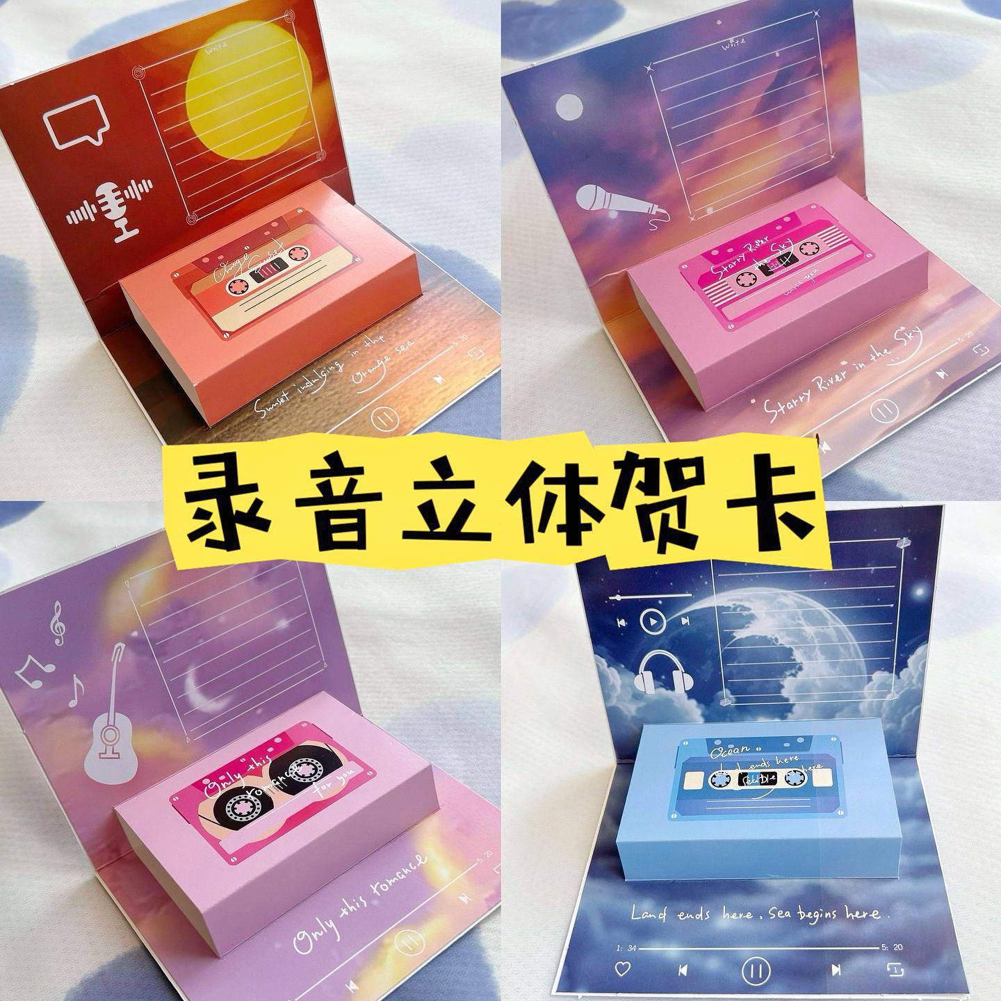 录音立体贺卡ins风圣诞节创意