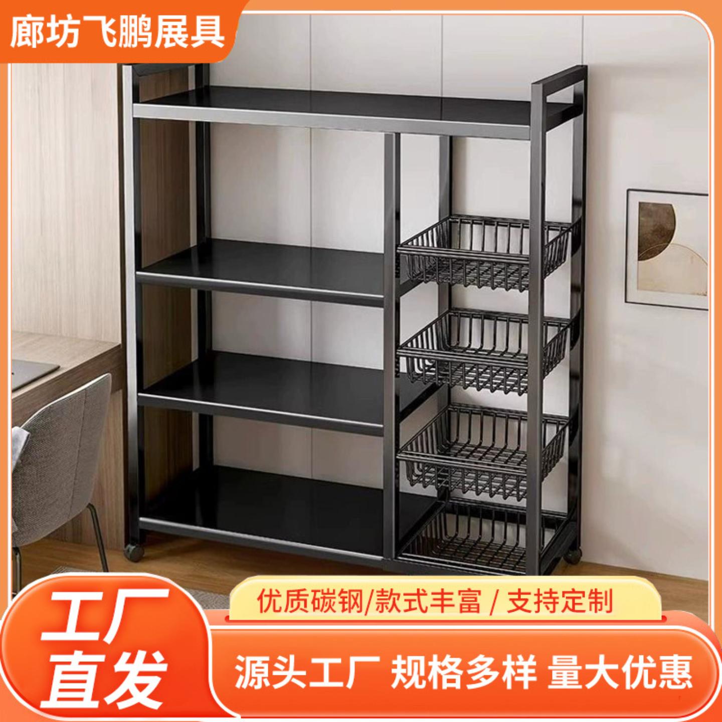 厨房菜篮子落地置物架多层储物