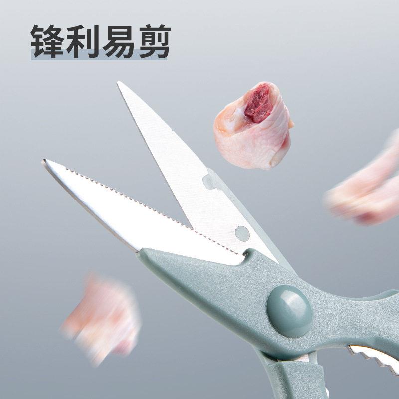 厨房剪刀家用不锈钢虾鸡子骨佐致(收剪肉骨食烤肉物剪多剪用途剪