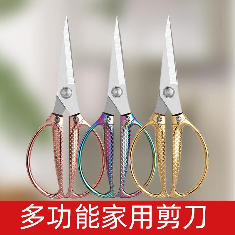 林佐致（收太作家用刀不锈钢金剪剪多功能花剪刀公手工学生剪窗合