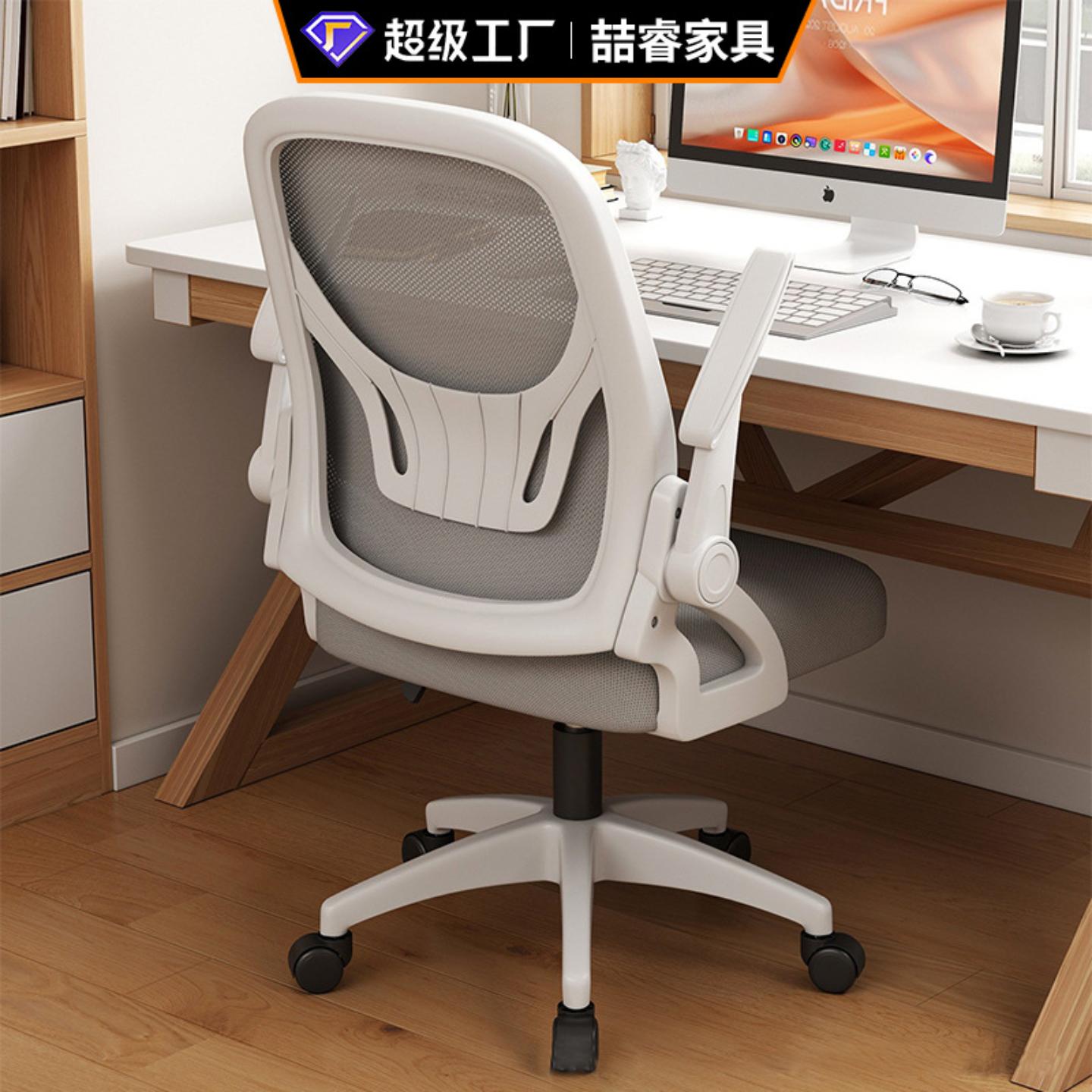 电脑椅子办公椅职员工位座椅