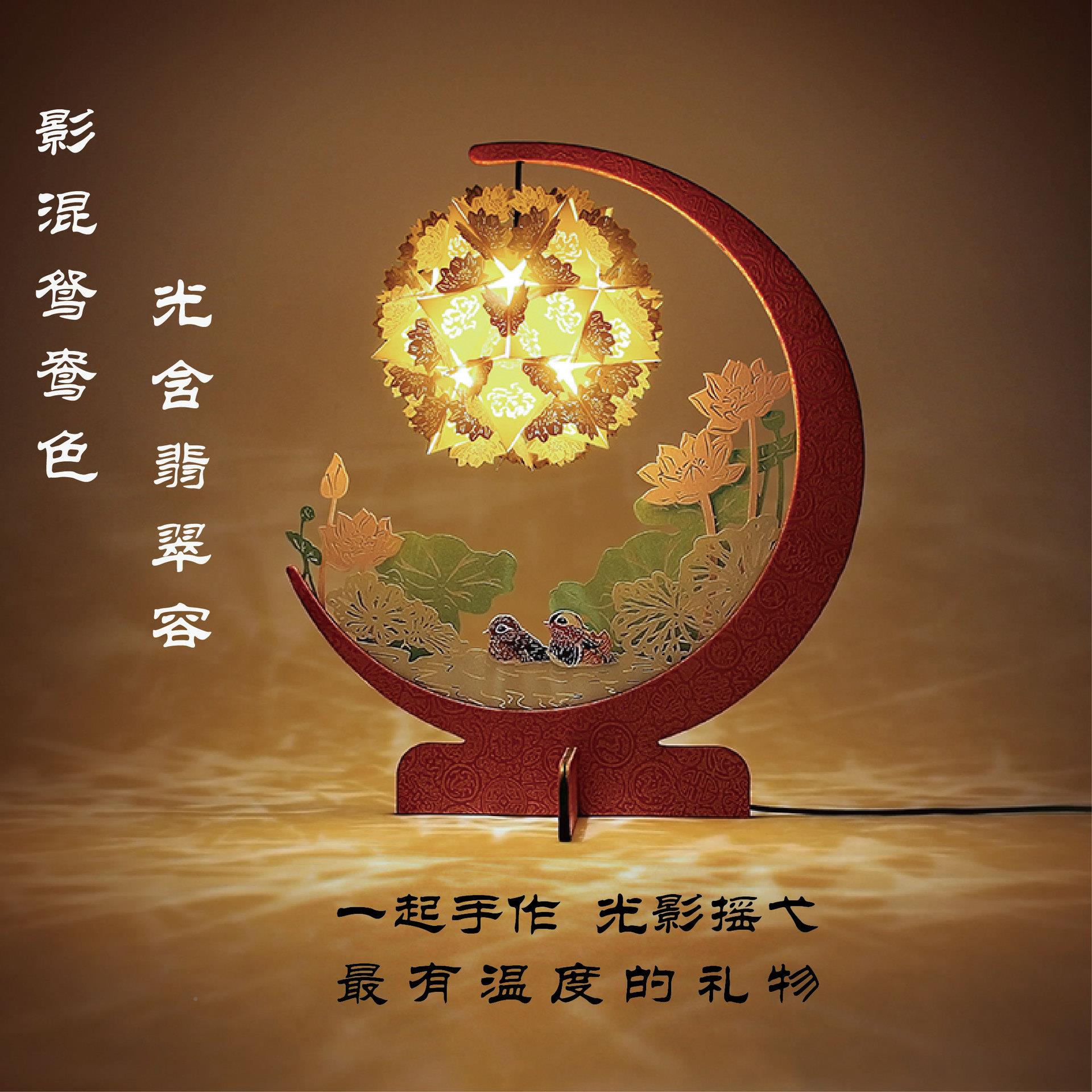 七文创荷塘月色手工礼雕物情人节母亲夕节193创意礼品装小夜灯纸