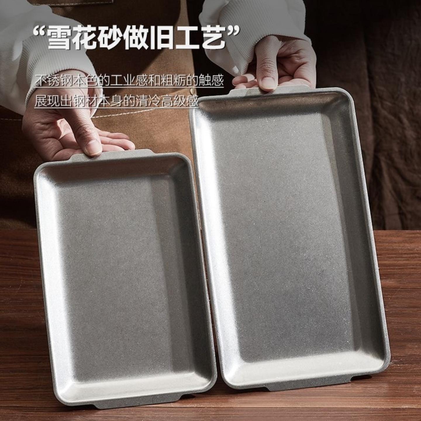 不锈钢盘子方盘商用餐饮长方形盘