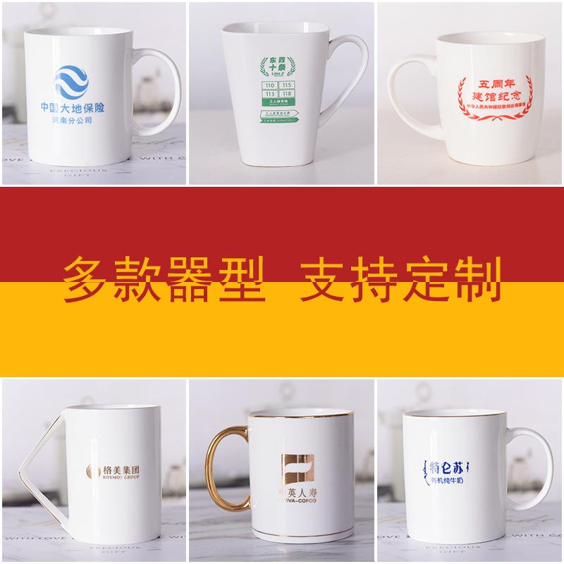 厂家礼瓷纯白陶办公室会议瓷杯家用水杯创意广AM968告品杯骨马克